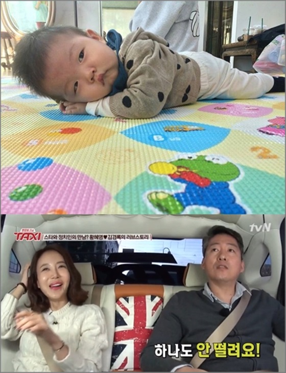 김경록이 쌍둥이 사진을 공개했다.ⓒ김경록 페이스북·tvN '현장토크쇼-택시' 방송 캡처