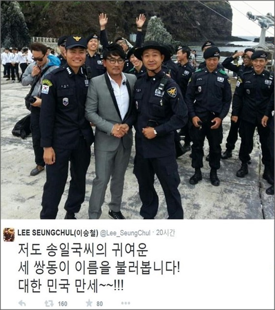 사진은 이승철(가운데)이 지난 8월 독도경비대원들과 함께 찍은 독도 인증샷.ⓒ이승철 트위터