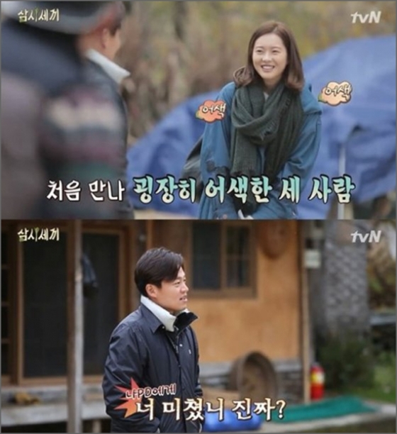 배우 이서진이 지난 14일 '삼시세끼'에 등장한 배우 고아라의 모습에 당황하는 모습을 보였다.ⓒtvN '삼시세끼' 방송 화면 캡처