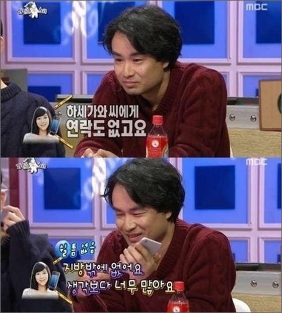 사유리가 양평이형을 향한 애증(?)을 드러냈다.ⓒMBC '라디오스타' 방송화면 캡처