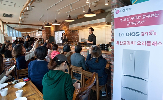 20여명의 주부들이 25일 서울 상암동에 위치한 한식레스토랑에서 김치를 활용한 요리 강좌에 참여하고 있다.ⓒLG전자