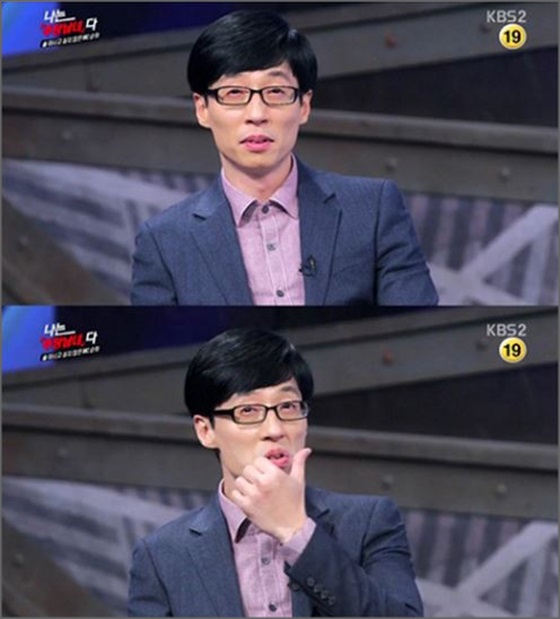 유재석이 '음담패설' 최강자의 면모를 뽐내고 있다.ⓒKBS2 '나는 남자다' 방송화면