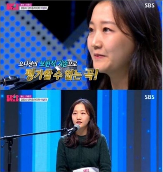 자작곡 '엄마로 산다는 것은'을 선보인 이설아.ⓒSBS 'K팝스타' 방송화면