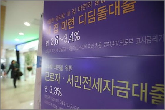 1인당 부채액이 5천만원에 육박할 것으로 전망된다.ⓒ연합뉴스