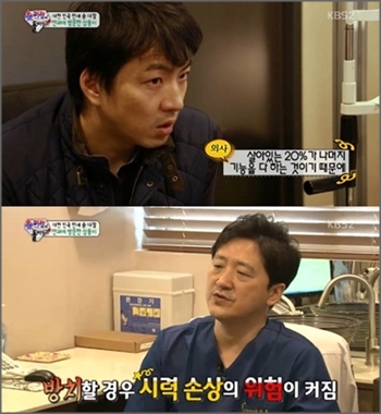 배우 송일국이 15일 녹내장설에 대해 해명에 나섰다.ⓒKBS2 방송 화면 캡처