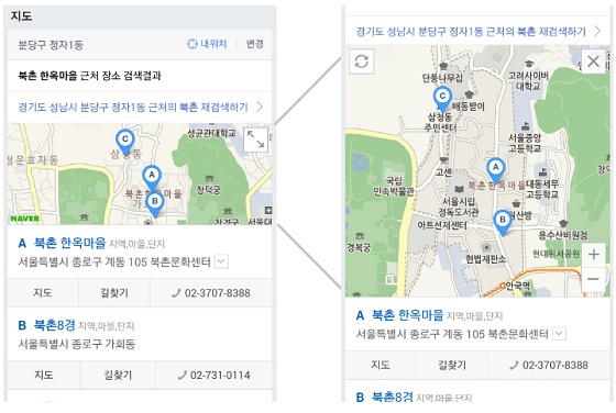 위치 정보 검색결과 이미지. ⓒ네이버