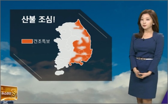 영남 대부분 지역과 전남 남해안, 강원 영동지역에는 건조특보가 확대됐다.ⓒ연합뉴스TV 방송화면 캡처