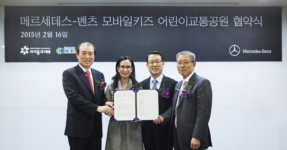 왼쪽부터 신용선 한국도로교통공단 이사장, 아디 오펙 메르세데스-벤츠 사회공헌위원회 부의장, 배기영 더클래스효성 사장, 송자 아이들과미래 이사장ⓒ메르세데스-벤츠