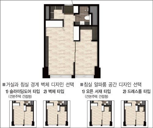 '위례 우남역 KCC웰츠타워' 전용면적 41㎡C(투룸형) 평면도ⓒKCC건설