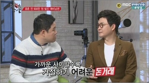 김구라는 지난 24일 방송된 MBC에브리원 예능프로그램 ‘결혼 터는 남자들’에서 빚으로 인해 위기를 겪은 결혼생활을 언급했다.ⓒMBC에브리원 '결혼 터는 남자들' 방송 화면 캡처