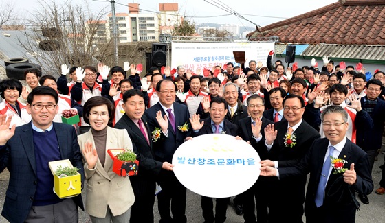 (앞줄 왼쪽 네 번째부터) 김종웅 기아차 광주공장장, 윤장현 광주시장, 유기호 광주창조경제혁신센터장, 임우진 광주 서구청장.ⓒ현대차그룹