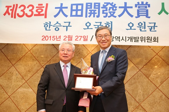 정성욱 대전개발위원회 회장(왼쪽)과 한승구 계룡건설 사장 ⓒ계룡건설