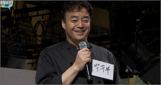 MBC 예능프로그램 '마이 리틀 텔레비전'에 출연한 요리연구가 백종원이 운영 중인 사업에 대한 소신을 밝혔다.ⓒMBC 방송화면 캡처