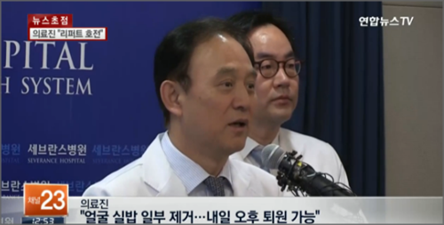 세브란스 병원 측은 9일 마크 리퍼트 주한 미국대사의 건강상태에 대해 브리핑하고 있다.ⓒ연합뉴스TV 방송화면 캡처