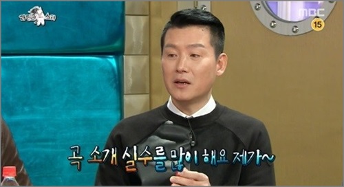 가수 이현우가 라디오 방송 실수담을 공개했다.ⓒMBC ‘황금어장-라디오스타’ 방송 화면 캡처