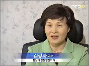 김강자 전 서울종암경찰서장은 지난해 “재활대책, 경찰관 확충, 관련 예산 없이 성매매 특별법을 시행했다”고 말했다.ⓒMBC ‘뉴스데스크’ 방송 화면 캡처