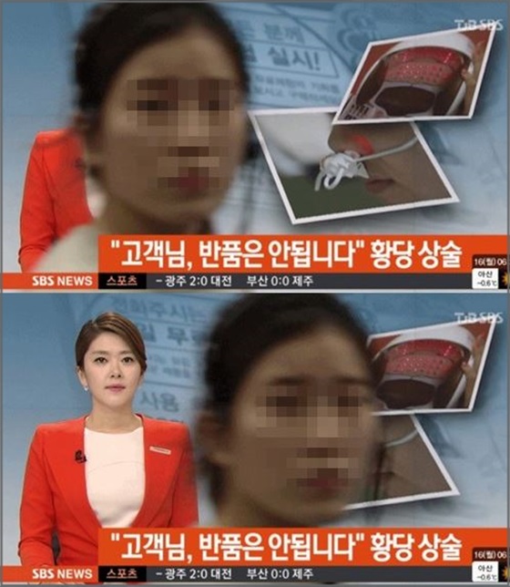 뉴스 방송 도중 난데없이 등장한 신입 FD 여성ⓒSBS '모닝와이드' 방송화면