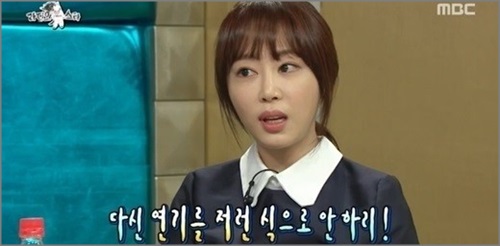 배우 강예원이 지난 18일 ‘라디오스타’에서 ‘나쁜 녀석들’을 언급하며 “다시는 연기를 저런 식으로 안하겠다고 생각했다”고 자성했다.ⓒMBC ‘황금어장-라디오스타’ 방송 화면 캡처