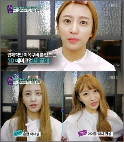 지난 5일 첫 방송된 KBS2 예능프로그램 ‘A Style For You’에서는 하니가 출연해 민낯을 공개했다.ⓒKBS2 방송화면 캡처