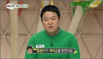 방송인 김구라가 아들 동현이의 계약금을 아내에게 줬다고 털어놨다.ⓒMnet '4가지 쇼' 방송화면 캡처