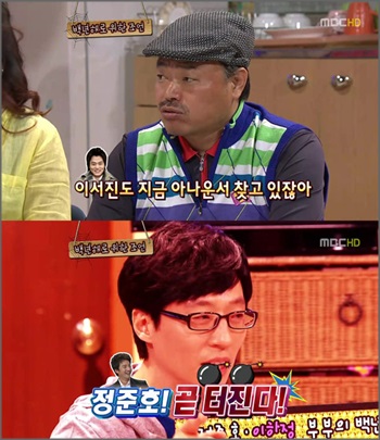 '연예계 대표 마당발' 김흥국이 폭로전에 나섰다.ⓒMBC '놀러와' 방송화면 캡처 