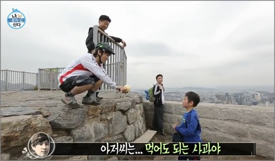 김동완은 지난 17일 방송된 MBC 예능프로그램 '나 혼자 산다'에서 등산 중 만난 꼬마 등산객에게 사과를 선물했다.ⓒMBC '나 혼자 산다' 방송 화면 캡처