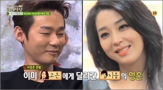 지난해 방송된 JTBC '마녀사냥'에서 당시 방송에서 한고은은 허지웅과 '연말 베스트 커플'로 선정됐다.ⓒJTBC '마녀사냥' 방송 화면 캡처