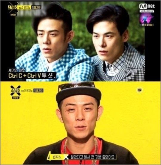 빈지노는 최근 방송된 Mnet '네가지쇼2'에 출연해 '김원중 닮은꼴'이라는 세간의 소문에 대해 언급했다.ⓒMnet '네가지쇼2' 방송 화면 캡처