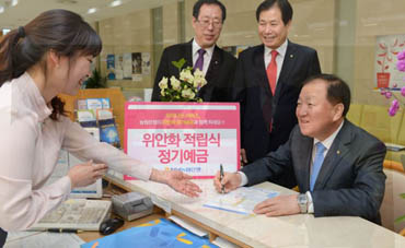 (왼쪽부터)문영식 국제업무부장, 윤동기 자금시장본부 부행장, 김주하 농협은행장.ⓒNH농협은행 
