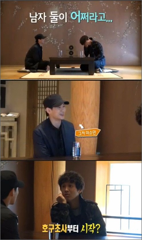 '프로듀사'의 두 '대세남' 차태현과 김수현이 초등학교와 중학교 선 후배 사이임이 공개됐다.ⓒKBS2 예능드라마 '프로듀사' 티저 영상 캡처 