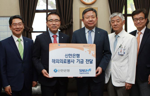 14일 서울 종로구 연건동 소재 서울대학교병원에서 미얀마 해외 자원봉사 및 의료 인력 초청연수사업 기금 전달식을 마치고 조용병 신한은행장(왼쪽 두번째)과 오병희 서울대학교병원장(세번째)이 기념촬영을 하는 모습.ⓒ신한은행 