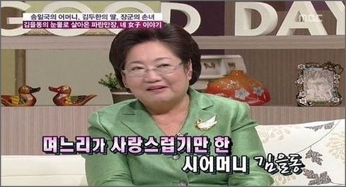 ⓒMBC 예능프로그램 '기분 좋은 날' 방송화면 캡처