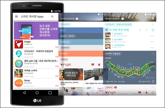LG전자 전략 스마트폰 'LG G4'에 탑재된 '스마트게시판'의 그래픽 이미지.ⓒLG전자