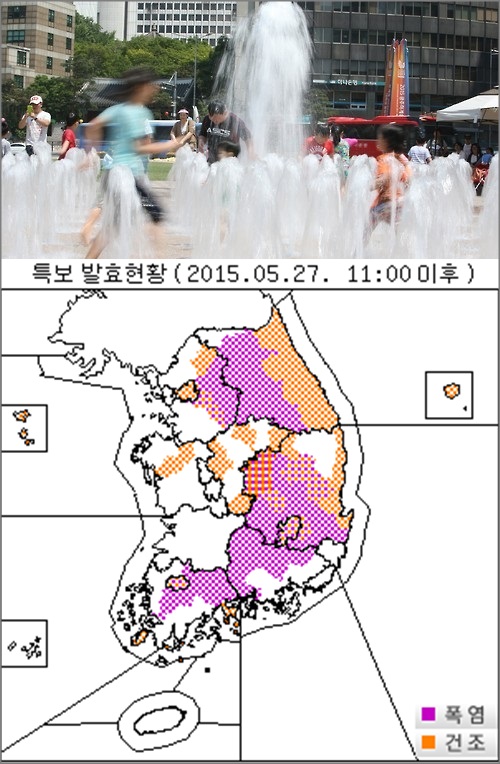 수요일인 오늘(27일)은 경기도, 경북, 강원도 일대에 폭염주의보가 발효돼 무더운 날씨가 나타나겠다.ⓒ연합뉴스·기상청