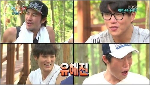 과거 방송된 KBS2 '해피선데이-1박2일'에서는 수애가 멤버들 중 좋아하는 남자 베스트3을 뽑는 모습이 그려졌다.ⓒKBS2 '해피선데이-1박2일' 방송 화면 캡처