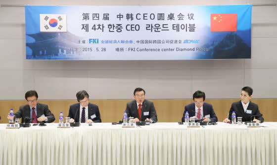박삼구 금호아시아나 회장(가운데)이 28일 전경련회관컨퍼런스센터에서개최된 '제4차 한중 CEO라운드테이블'에서 개회사를하고있다.ⓒ전경련
