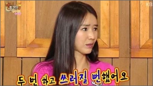 지난 28일 KBS2 예능프로그램 '해피투게더'에 출연한 윤현숙.ⓒKBS2 방송화면 캡처