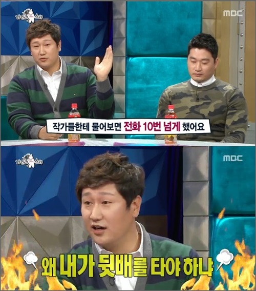 이대호는 MBC 예능프로그램 '황금어장-라디오스타'에서 메이저리거 추신수 때문에 방송 출연을 10번 넘게 거절한 사실을 털어놨다.ⓒMBC 예능프로그램 '라디오스타' 방송화면 캡처