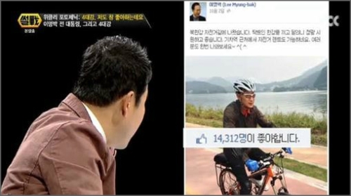 지난 2013년 10월 방송된 JTBC 시사교양프로그램 '독한 혀들의 전쟁-썰전'에서 이철희 소장은 이명박 전 대통령의 SNS에 대해 이야기했다.ⓒJTBC 방송화면 캡처