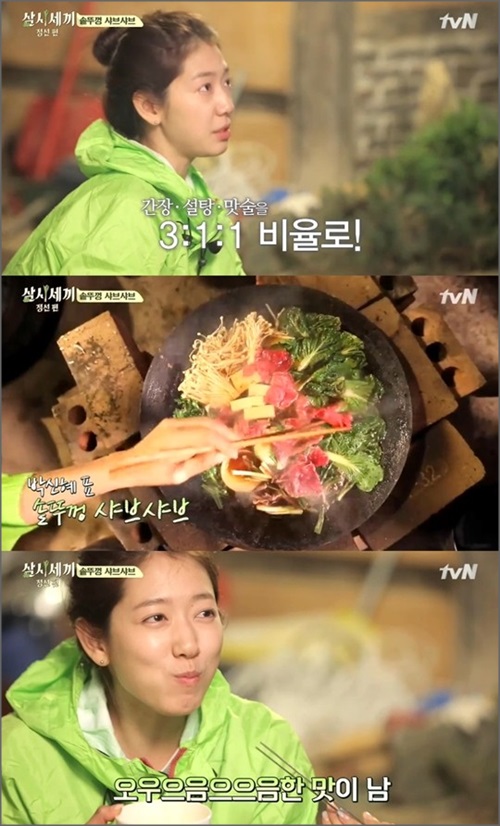 이서진은 tvN 예능프로그램 '삼시세끼-정선편'에서 박신혜의 곱창요리에 이은 솥뚜껑 샤브샤브 요리에 감탄을 금치 못했다.ⓒtvN 예능프로그램 '삼시세끼-정선편' 방송화면 캡처