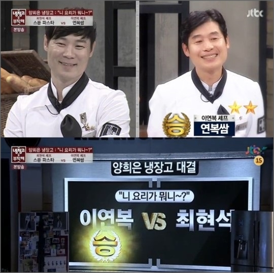 지난달 4일 밤 방송된 JTBC 시사교양프로그램 '냉장고를 부탁해'에 출연한 최현석·이연복 셰프.ⓒJTBC 방송화면 캡처