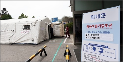 메르스(MERS·중동호흡기증후군) 격리 시설의 모습(자료사진).ⓒ연합뉴스