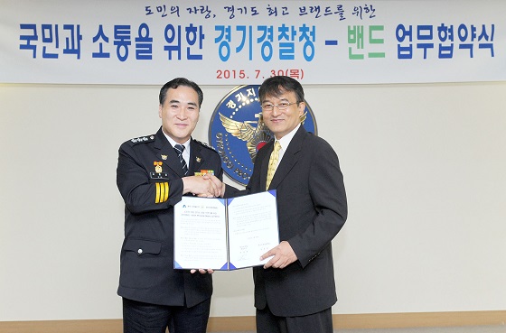 (사진 왼쪽부터) 김종양 경기지방경찰청장, 박종만 캠프모바일 대표이사가 기념 사진 촬영에 임하고 있다. ⓒ캠프모바일