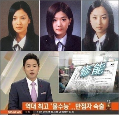 음정희, 출신 '은광여고' 후배들은 누구?…'어마어마하네' 음정희, 출신 '은광여고' 후배들은 누구?…'어마어마하네'