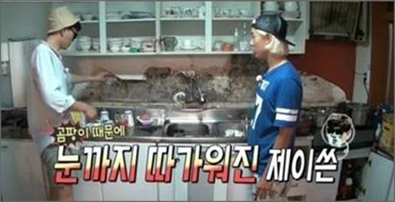 그룹 MIB의 멤버 강남의 CHOCOLATE(초콜렛) 티저 영상이 화제인 가운데, 과거 그의 집 상태가 공개돼 새삼 눈길을 끌고 있다.ⓒMBC 예능프로그램 '나 혼자 산다' 방송화면 캡처