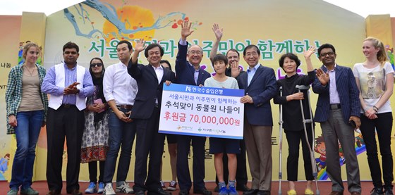 수출입은행은 26일 오후 서울대공원에서 서울시와 공동으로 '추석맞이 다문화축제'를 개최했다.ⓒ수출입은행