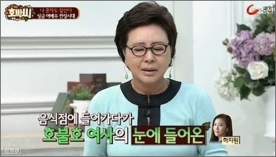 ⓒTV조선 예능프로그램 '솔깃한 연예 토크 호박씨' 방송화면 캡처
