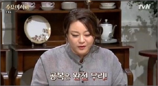 가수 빅마마 이영현이 tvN 예능프로그램 '수요미식회'에 출연한 가운데, 그의 과거 고백이 덩달아 재조명되고 있다.ⓒtvN 예능프로그램 '수요미식회' 방송화면 캡처