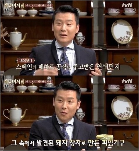 가수 이현우가 tvN 예능프로그램 '수요미식회'에 출연해 돼지 창자의 여러가지 용도에 대해 설명한 것이 화제가 되고 있다.ⓒtvN 예능프로그램 '수요미식회' 방송화면 캡처