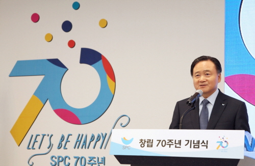 허영인 SPC그룹 회장이 28일 서울 대방동 SPC미래창조원에서 창립 70주년을 맞아 기념사를 하고 있다. ⓒSPC